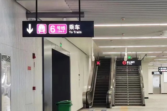 經(jīng)典案例 | 長春地鐵6號線即將開通<div   id=
