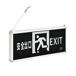 藝光安全出口指示燈-1630A（性價(jià)比之王，原1B升級款）