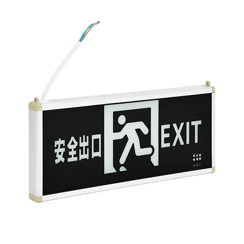 藝光安全出口指示燈-1630A（性價(jià)比之王<div   id=