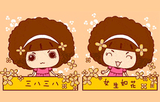 什么？婦女節(jié)居然跟消防安全有關(guān)<div   id=