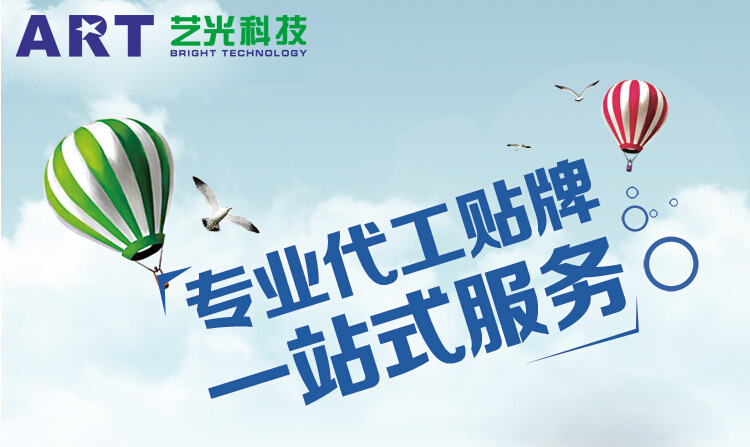 藝光科技：消防應(yīng)急燈具行業(yè)高品質(zhì)標(biāo)準(zhǔn)<div   id=