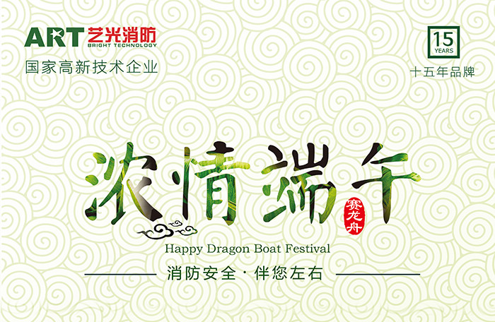 藝光科技<div   id=