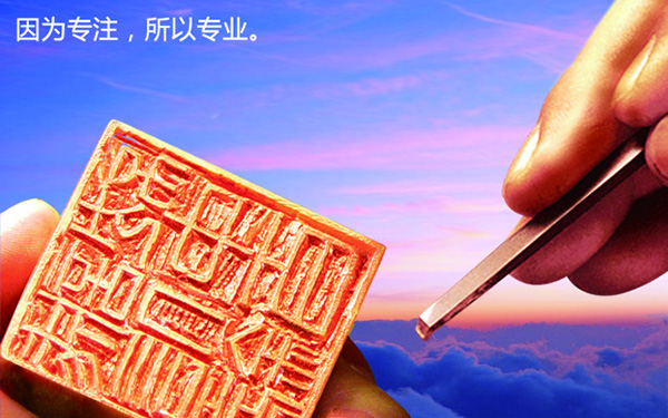 藝光消防應(yīng)急燈的研發(fā)-專注<div   id=
