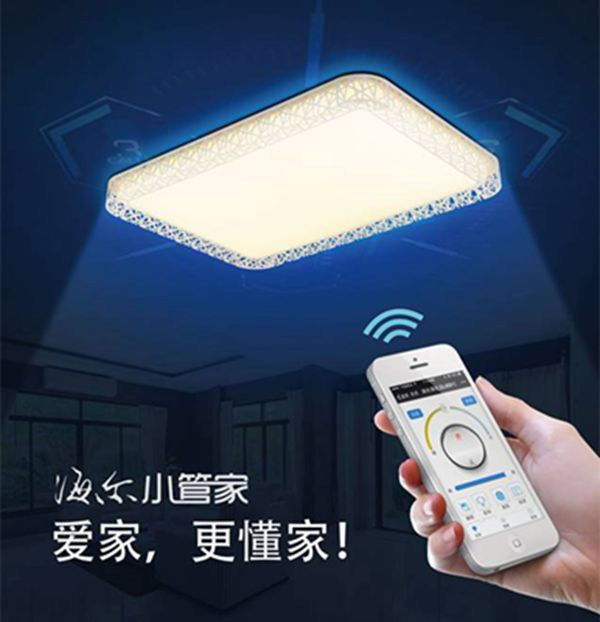 智能LED照明燈<div   id=