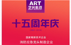 消防應(yīng)急燈你真的用對了嗎<div   id=