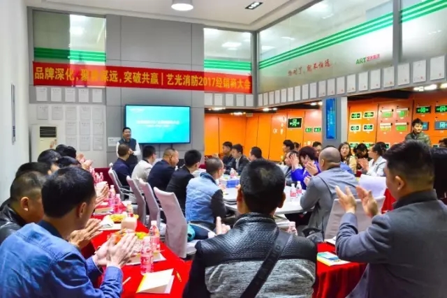 品牌深化，聚勢謀遠<div   id=