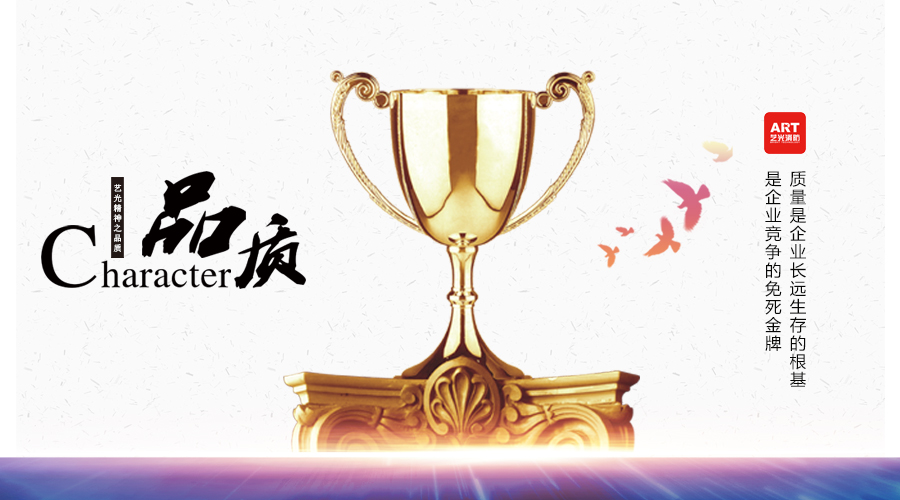 消防應(yīng)急燈具企業(yè)如何可持續(xù)發(fā)展<div   id=