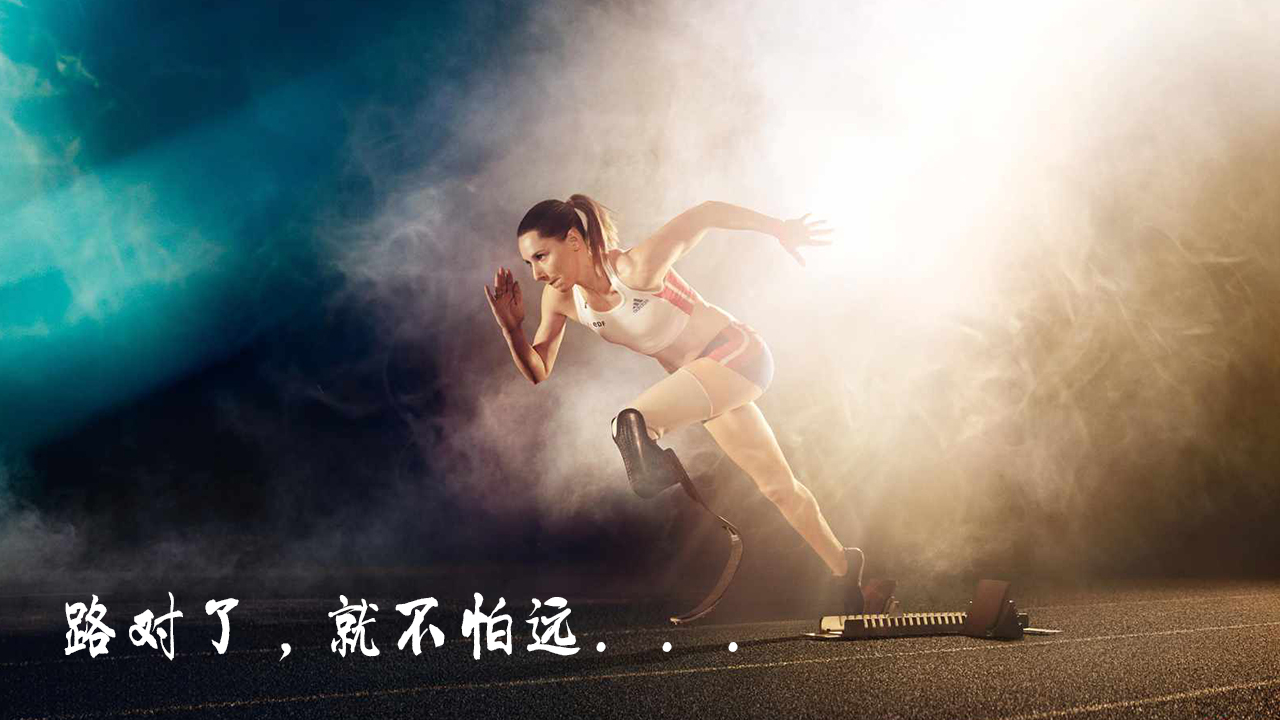 路對了<div   id=