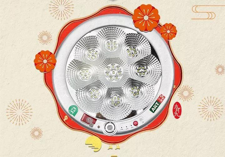 藝光科技集團 祝您重陽享安康,吉祥伴身旁<div   id=