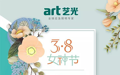 女神節(jié)巧遇龍?zhí)ь^<div   id=