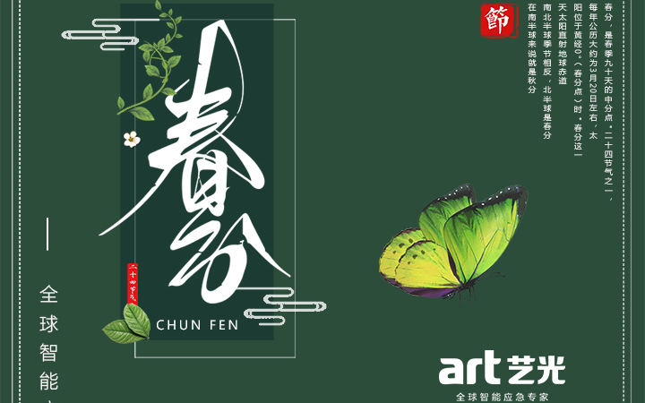 春色滿園春光好<div   id=
