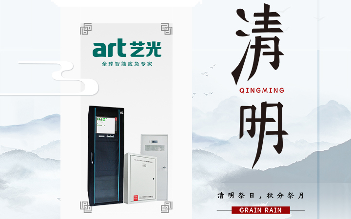 風(fēng)清清，雨明明<div   id=