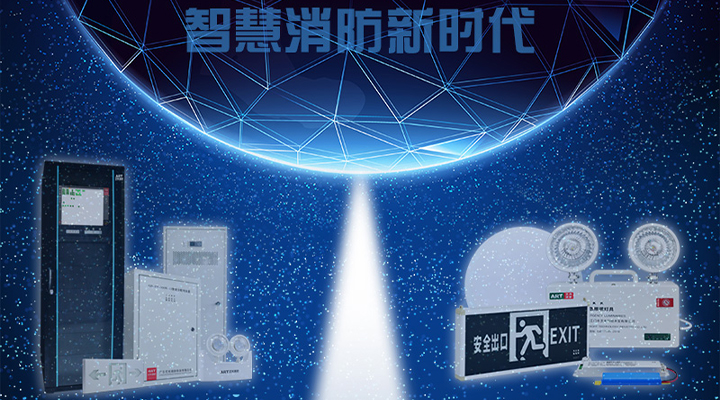 藝光智能疏散系統(tǒng)<div   id=