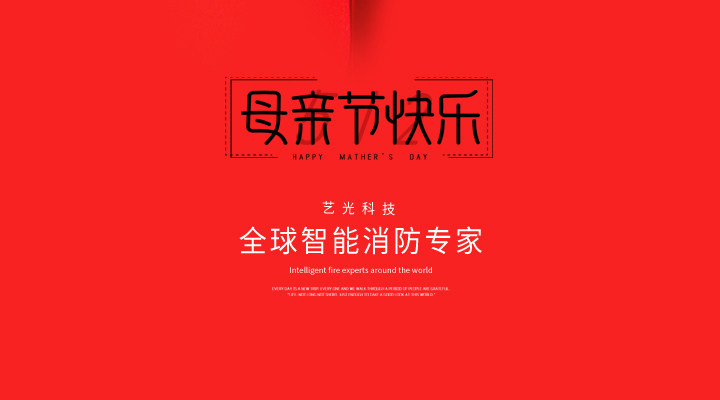 祝天下母親健康如意<div   id=