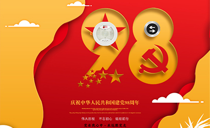 不忘初心<div   id=