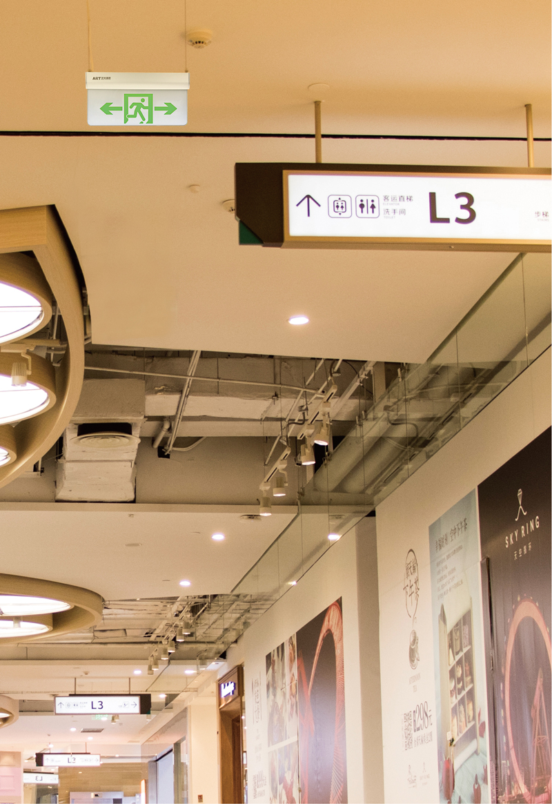 藝光：智能疏散指示系統(tǒng)和消防應(yīng)急燈具變革者<div   id=