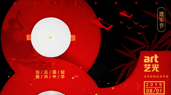不忘國恥<div   id=