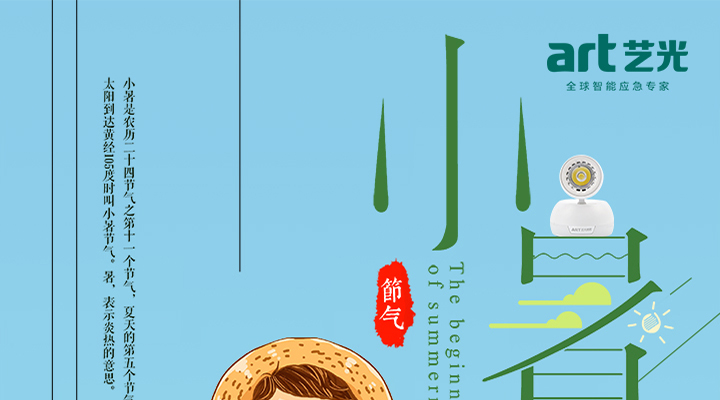 倏忽溫風(fēng)至<div   id=
