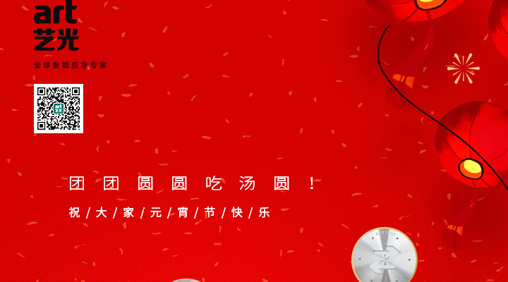 元宵節(jié)快樂(lè)<div   id=