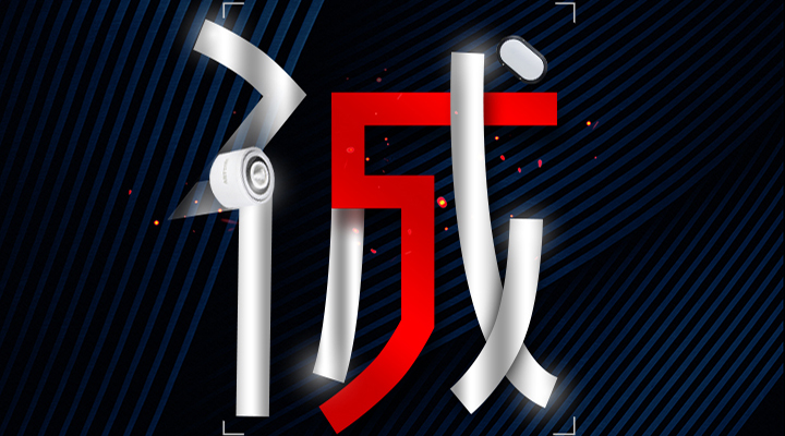 誠信3.15，藝光消防<div   id=