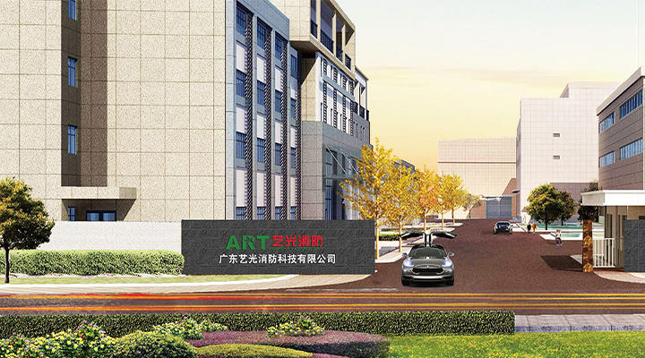 藝光消防：疫情對(duì)企業(yè)是持久考驗(yàn)<div   id=