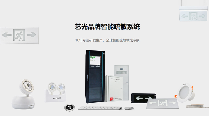 十三類消防產(chǎn)品取消強(qiáng)制性認(rèn)證<div   id=