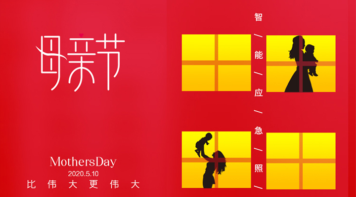 母親<div   id=