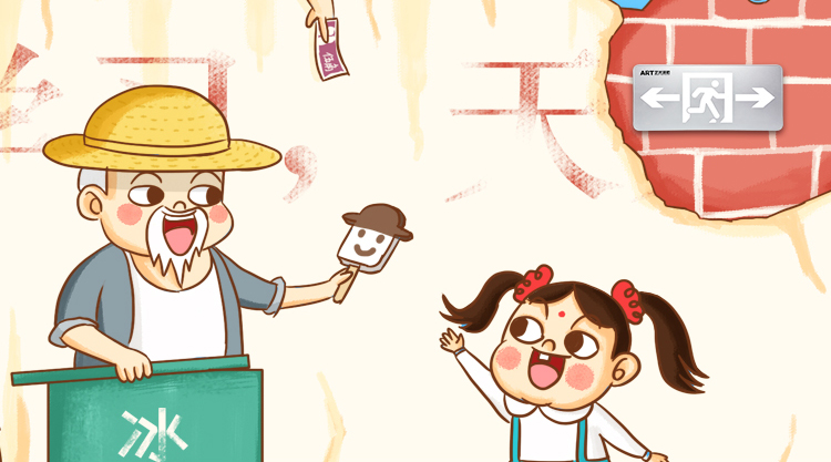 六一兒童節(jié)快樂<div   id=
