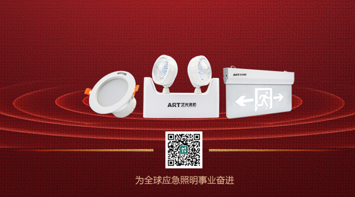 藝光消防<div   id=