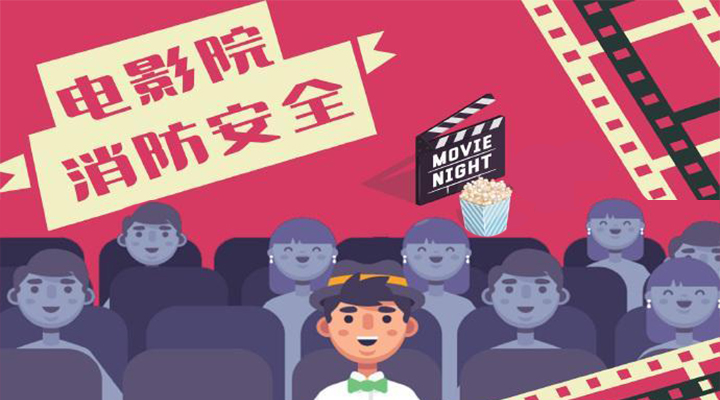 電影院恢復(fù)開放<div   id=
