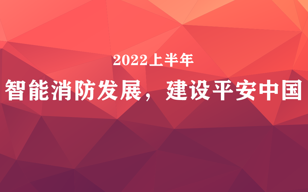 國家政策力挺<div   id=