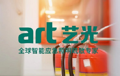 抓消防安全,保高質(zhì)量發(fā)展<div id=