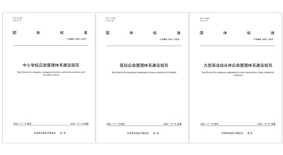 今天起新標(biāo)實(shí)施! 涉中小學(xué)校<div   id=
