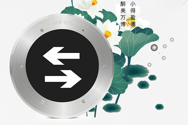 什么是智能疏散系統(tǒng)？有什么作用<div   id=