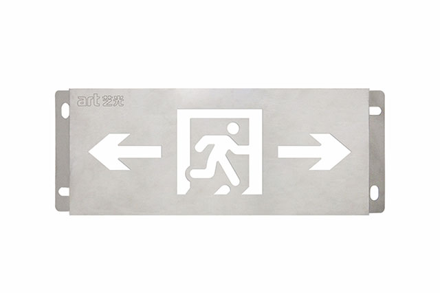 應(yīng)急照明設(shè)備怎么報(bào)價(jià)<div   id=