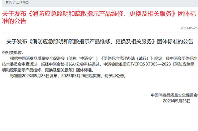 最新消息<div   id=
