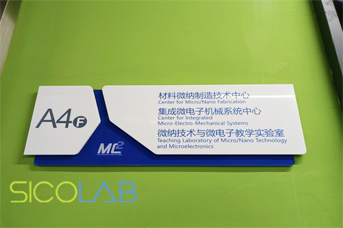 千級電子潔凈室